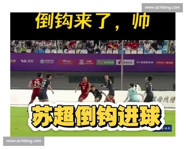巴特倒钩引爆苏超!花姜敏绝境逆袭成防反教科书 巴特倒钩引爆苏超!花姜敏绝境逆袭成防反教科书