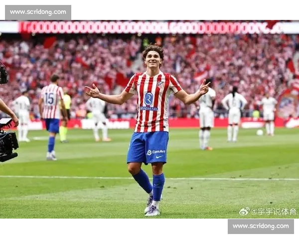 马竞五鹰翱翔五大联赛